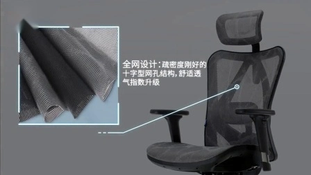 중국어 현대 회전 편안한 Sihoo M57 인체 공학적 검은 컴퓨터 PU 이그 제 큐 티브 사무실 의자 (높은 등받이 및 조절 가능한 팔걸이 포함)